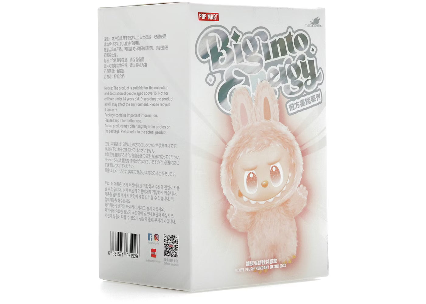 Big Into Energy Labubu